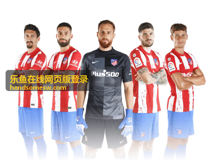 乐鱼在线网页版登录 扫码快捷登录方式