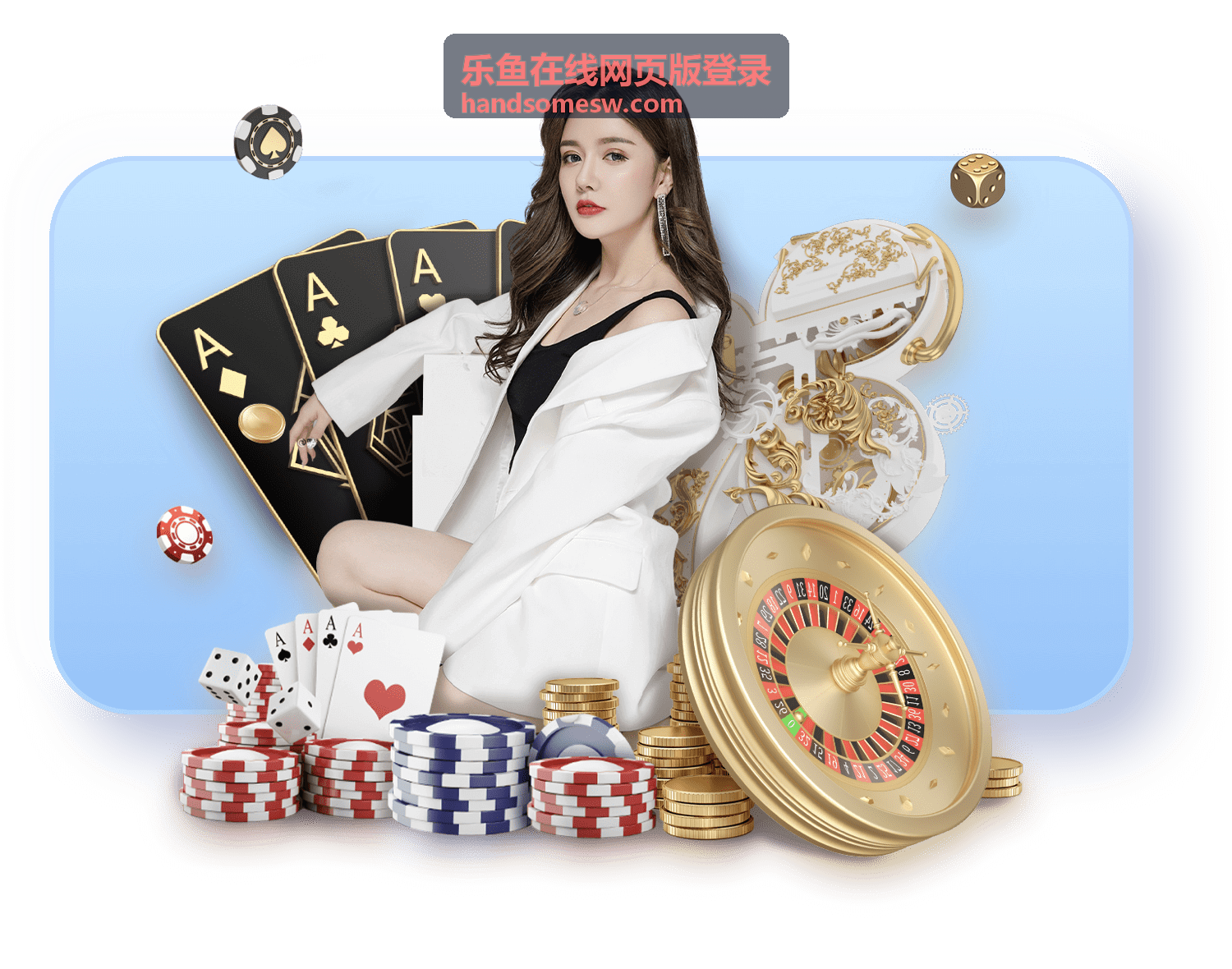 乐鱼在线登录安全防护升级