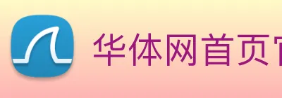 华体网首页官网 Logo
